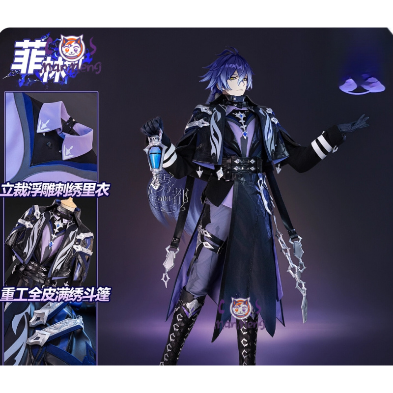 Anime Cosplay To Buy - Игра Genshin Impac Kyryll Chudomirovich Flins