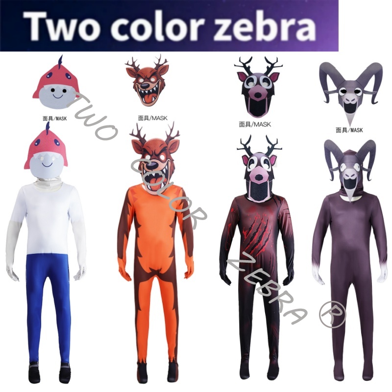 Anime Cosplay One Piece - Костюм для косплея по игре Horror