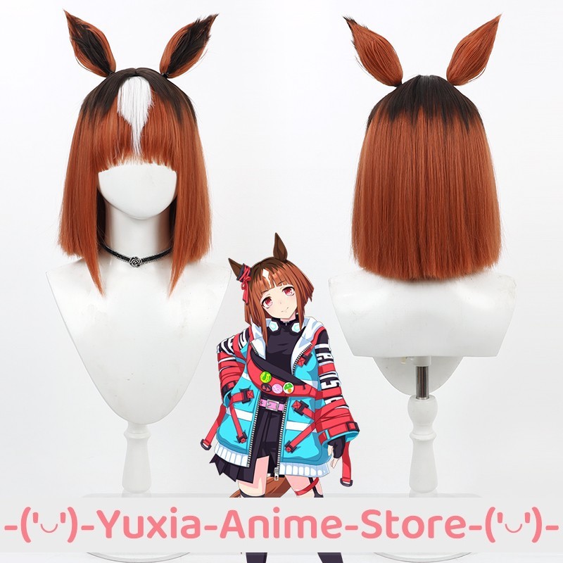 Anime Cosplay Characters - Парик для косплея Ума Мусуме Притти