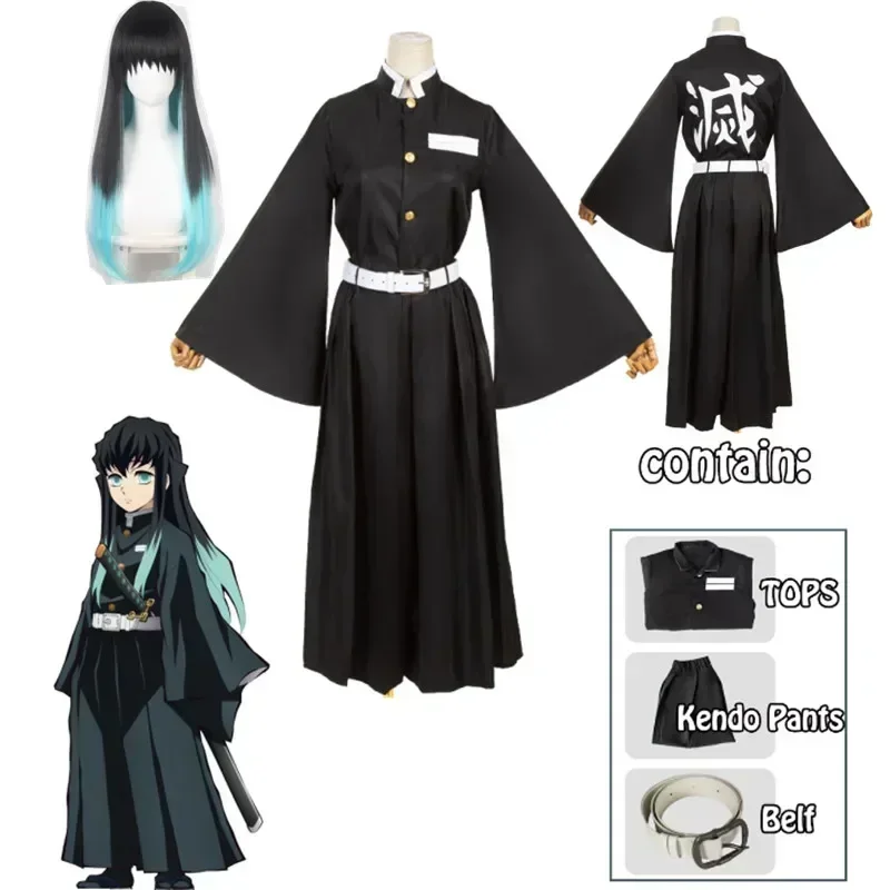 Kids Cosplay Anime - Аниме персонаж Tokito Muichiro косплей костюм