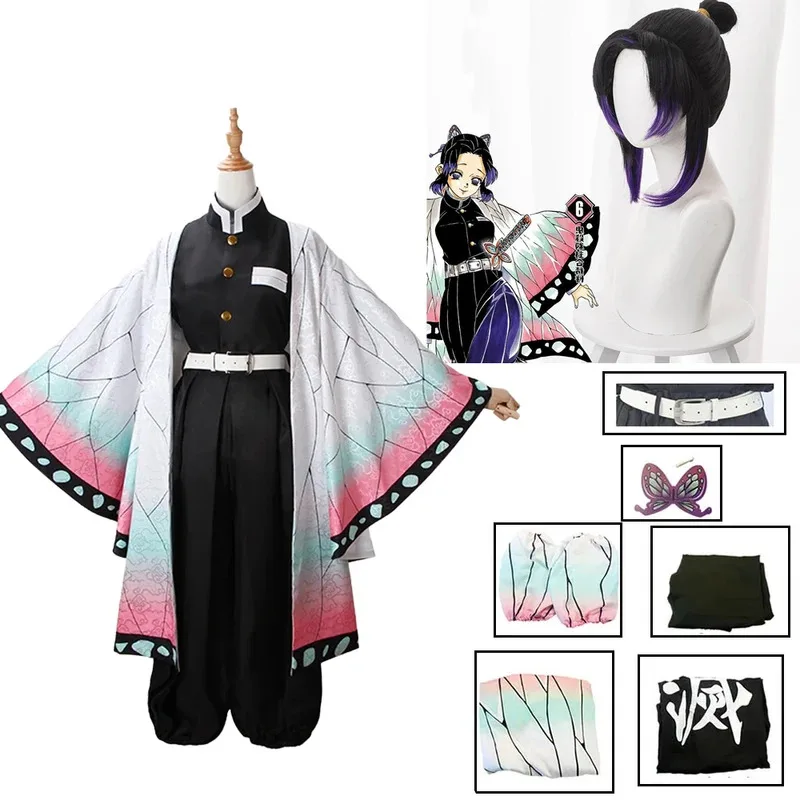 Cosplay Anime Tsunade - Аниме Demon Slayer Kochou Shinobu Косплей