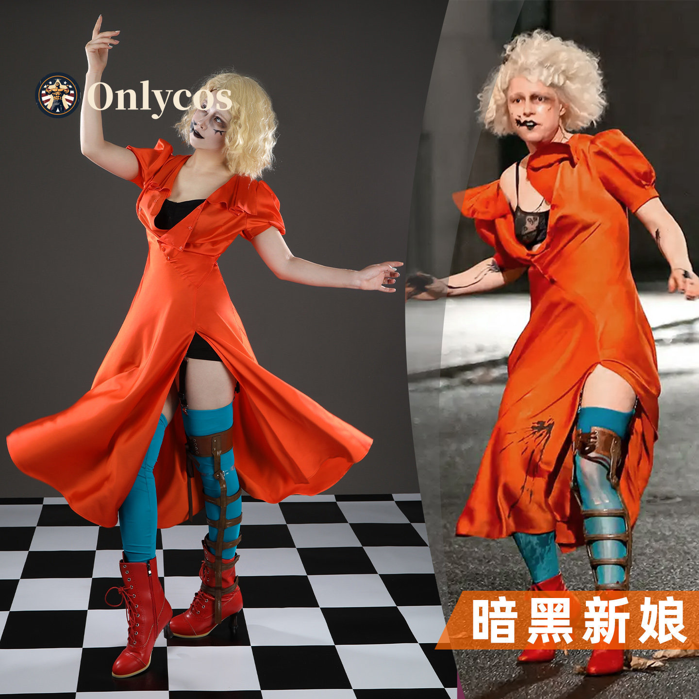Невеста! Костюм для косплея Мэ – обзор и цена Anime Cosplay Girl
