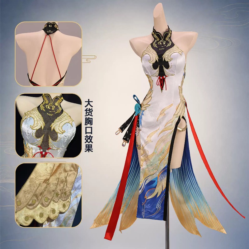 Костюм для косплея Суисуи из « – обзор и цена Anime Cosplay Characters