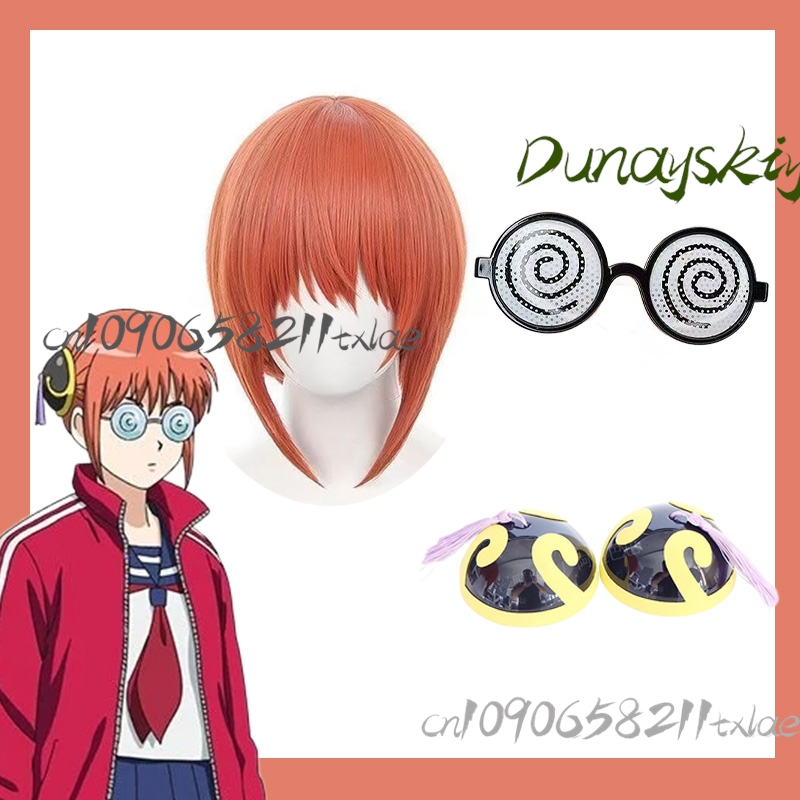 Gintama 3 Nen Z-Gumi Gin-Pachi – обзор и цена Anime Cosplay Glasses