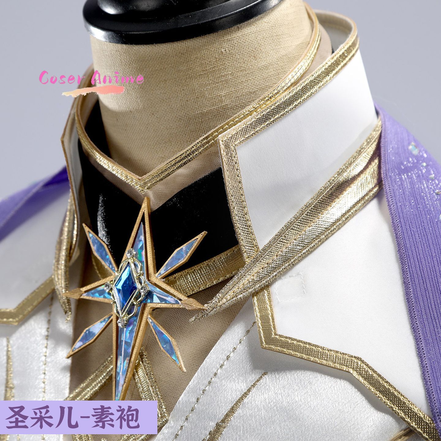 Костюм для косплея «Трон Сэля  – обзор и цена Anime Cosplay Characters